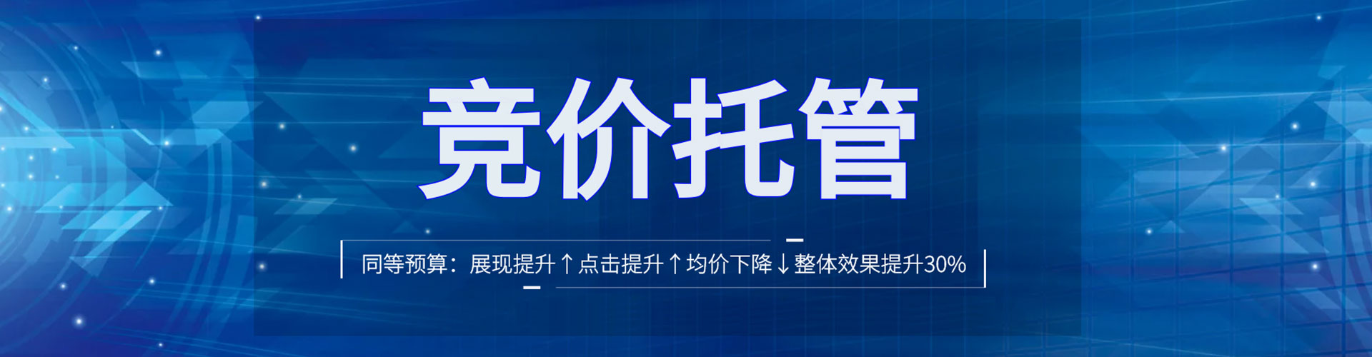 山南百度开户返点